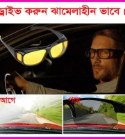 Night Vision Glass -Driving glass