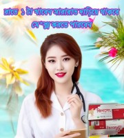 জিনসেং সুপার হাই পাওয়ার ক্যাপসুল ফুল কোর্স ১ মাস স্বায়ী সমাধান